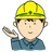 案内する作業員